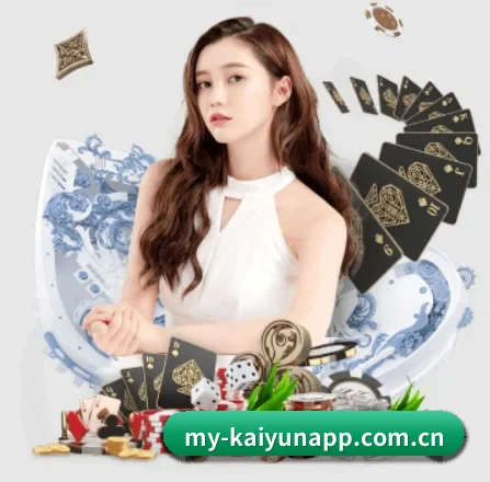 开云体育app APP