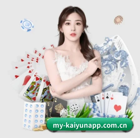 开云体育app APP 界面